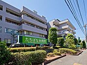 たちばな台病院まで620m、たちばな台病院