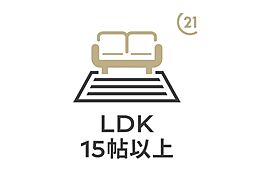 リビング/ダイニングの画像