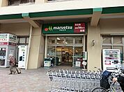 マルエツ井土ヶ谷店まで400m、マルエツ井土ヶ谷店