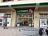 周辺：マルエツ井土ヶ谷店まで400m、マルエツ井土ヶ谷店