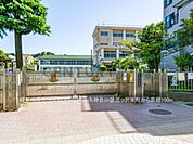 横浜市立三ツ沢小学校まで600m、横浜市立三ツ沢小学校