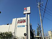 たまや港南台店まで420m、たまや港南台店
