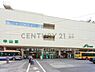 周辺：JR横浜線「中山」駅まで2500m、 JR横浜線「中山」駅