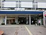 周辺：東急田園都市線「江田駅」まで1000m、東急田園都市線「江田駅」