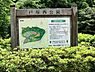周辺：戸塚西公園まで650m、戸塚西公園