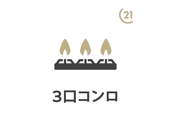 キッチンを拡大表示