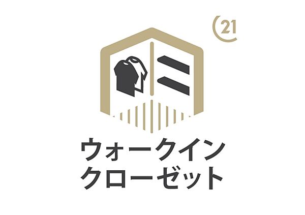 収納を拡大表示
