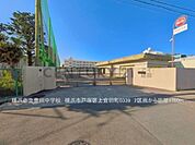 横浜市立豊田中学校まで1700m、横浜市立豊田中学校