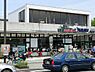 周辺：やまか　鎌倉店まで800m、やまか　鎌倉店
