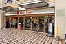 周辺：東急ストア藤が丘店まで900m、東急ストア藤が丘店