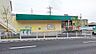 周辺：ユーコープ小山台店まで480m、ユーコープ小山台店