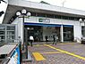 周辺：JR東海道線「藤沢」駅まで1200m、JR東海道線「藤沢」駅