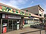 周辺：東急ストア江田店まで210m、東急ストア江田店