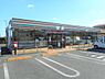 周辺：セブンイレブン木更津岩根店まで461m