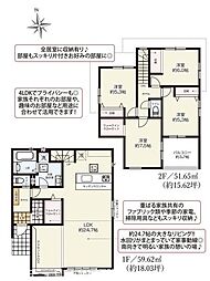 木更津市幸町新築住宅・3号棟
