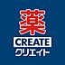 周辺：クリエイトエス・ディー市原君塚店まで645m