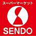 周辺：SENDO五井金杉店まで2097m