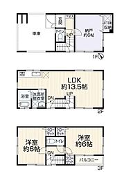 旭区白根4丁目