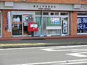 横浜上中里郵便局まで1018m