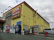 ドン・キホーテ戸塚原宿店まで1681m、営業時間10