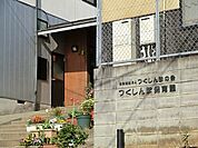 つくしんぼ保育園まで552m、少し小高い丘の中腹にあって住宅街にもかかわらず、園のまわりは自然がいっぱい。子どもたちは毎日どろんこになって遊びます