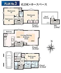 緑区寺山町1期 全4棟3号棟
