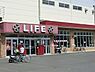 周辺：ライフ鎌倉大船モール店まで1976m、広い店内は、所狭しと商品が陳列してあります。お目当てのモノもきっと見つかる宝探し。ゆっくりお買い物を楽しめます。