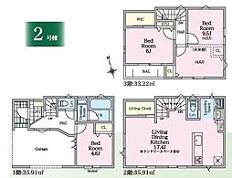 緑区十日市場町　2号棟