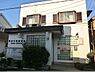 周辺：横浜中原郵便局まで966m