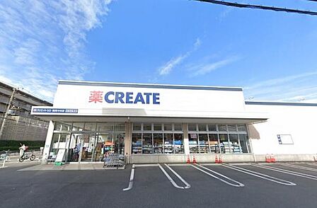 クリエイトSD鶴見中央店まで798m、第一医薬品をはじめ、冷蔵・冷凍食品、野菜、精肉などの取り扱いもあります。