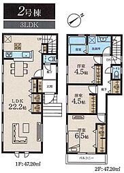 港北区下田町3丁目 全9区画2号棟