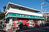 周辺：まいばすけっと下田町6丁目店まで422m