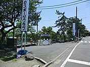 つくの幼稚園まで324m、昭和39年に県の許可を得て設立。子どもたちの笑顔がはじける地域に根差した幼稚園です。
