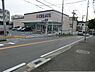 周辺：クリエイトエス・ディー鶴見北寺尾店まで1152m