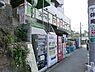 周辺：スーパーマルヤマ三春台店まで570m、青果・精肉・鮮魚の生鮮品やお惣菜・パン・お酒などが豊富にそろう地元密着のスーパーマーケット。