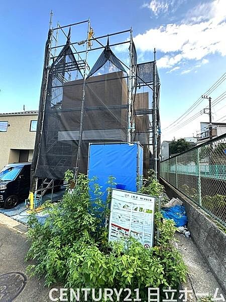 その他を拡大表示