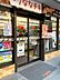周辺：セブンイレブン川崎新城1丁目店まで516m