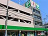 周辺：サミットストア菊名店まで1256m、季節の彩りを食卓に。食と健康を考えたＰＢ商品や豊富なお惣菜が魅力のスーパー。