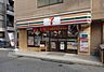 周辺：セブンイレブン横浜藤が丘1丁目店まで1202m