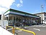 周辺：ファミリーマート川崎下有馬店まで459m