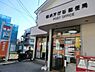 周辺：横浜芹が谷郵便局まで244m