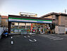 周辺：ファミリーマート大岡三丁目店まで719m