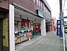 周辺：まいばすけっと本牧二丁目店まで426m、毎日の生活用品がギュッと詰まったスーパーマーケット。イオン系列の価格でお買い物ができます。
