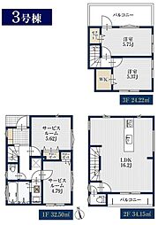 瀬谷区三ツ境 全3棟3号棟