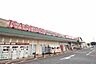 周辺：カスミフードスクエア大穂店まで4900m、お惣菜が豊富な深夜営業のカスミ（スーパー）。帰宅が遅い方には何かと便利です。