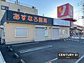 駐車場付きの平...