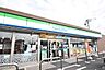 周辺：ファミリーマート阿見うずら野一丁目店まで500m、24時間営業で日々の生活に便利なコンビニ。