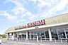 周辺：カスミ中村店まで2100m、お惣菜が豊富なカスミ（スーパー）。家族そろって週末のまとめ買いも便利です。