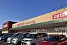 周辺：カスミフードスクエア水戸堀町店まで1100m、豊富な品揃えのカスミ。日々の買物に便利です。