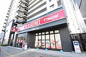 カスミ南町店まで1300m、お惣菜が豊富な深夜営業のカスミ（スーパー）。帰宅が遅い方には何かと便利です。